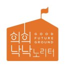 희희낙낙 이미지