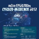 한국품질기사협회 이미지