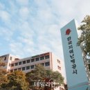 지역난방공사 이미지