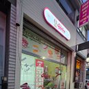 비산로5길-1 | 구미주문제작케이크 맛집 제이델링 구미점 블루베리 케이크 후기