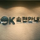 새로운내과 이미지