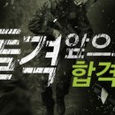 아미장교부사관학원