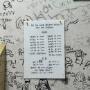 나고야초밥 이미지
