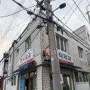 지에스(GS)25 대명타운점 이미지