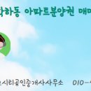 리버파크힐공인중개사사무소 네이버블로그
