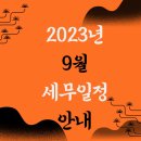 장원세무회계사무소 이미지