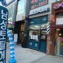 나이스가이김포운양역점 네이버블로그