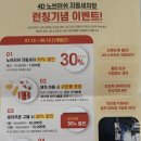 마이카욕탕 이미지