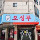상림로-6 네이버블로그