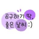 공구조아 네이버블로그