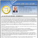데캉 이미지