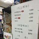 청양칼국수 이미지