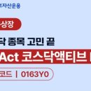 엠에이치팜 이미지