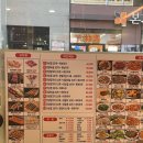 [울산/남구] 길림양꼬치 무거동 술집 양고기 찐맛집