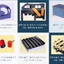 우성마그네트 이미지