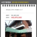 하대동112 이미지