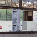 옥과청과