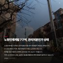 은옥