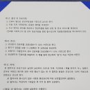 수송한방병원 이미지