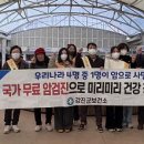 강진군보건소 이미지