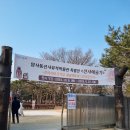 강동구 송파구 &amp;암사선사유적지 &amp; 암사둔치생태공원