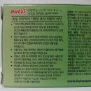 푸치베베 이미지