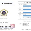 인정행정사합동사무소 이미지