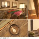 쌍둥이 게스트 하우스 이미지