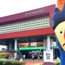 기차마을전통시장 버스정류장 이미지