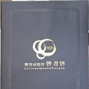 베스트 행정사 사무소 이미지