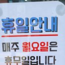이가냉면곰탕 이미지
