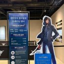 덕스 | 나 혼자만 레벨업 전시회 홍대 덕스 예매 굿즈 카페 후기