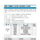 건축사사무소 참 이미지