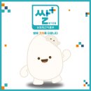 2025 쌀플러스, 드디어 공개합니다!
