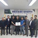 진안군의료원 전라일보