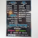 승지미용실 네이버블로그