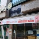 초록마을울산 이미지