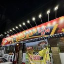 가맥집