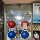 뉴코리아당구장 이미지