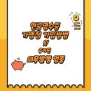 세빛세무회계 이미지