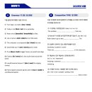 스카이에듀영어교습소