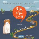 토토자전거 이미지