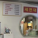 서남시장김실장왕족발 - 서구 국채보상로52길 3 | 서남시장김실장왕족발