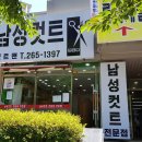 두발 컷