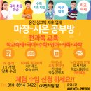 마장태권도체육관 이미지