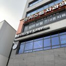 선키스트치과의원 이미지