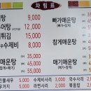 [제 115회 낭만길걷기 공지] 24년 11월 15일 (금) 송정제방 은행나무 단풍길 걷기 이미지