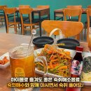 광명해수 네이버블로그