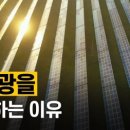 신재생에너지 발전의 중심 태양광 기사 이미지