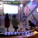 큐(Q)노래연습장 이미지